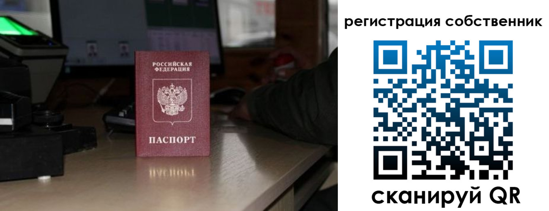 прописка поиск в Нягани
