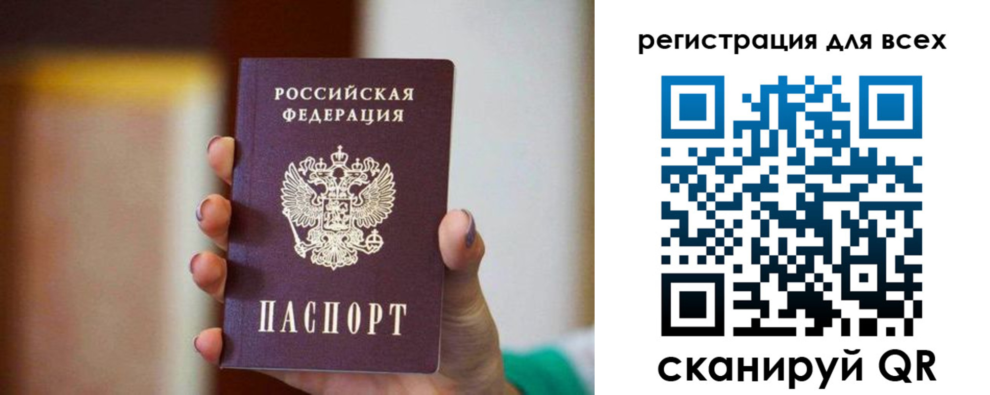 временная регистрация гарантия в Нягани