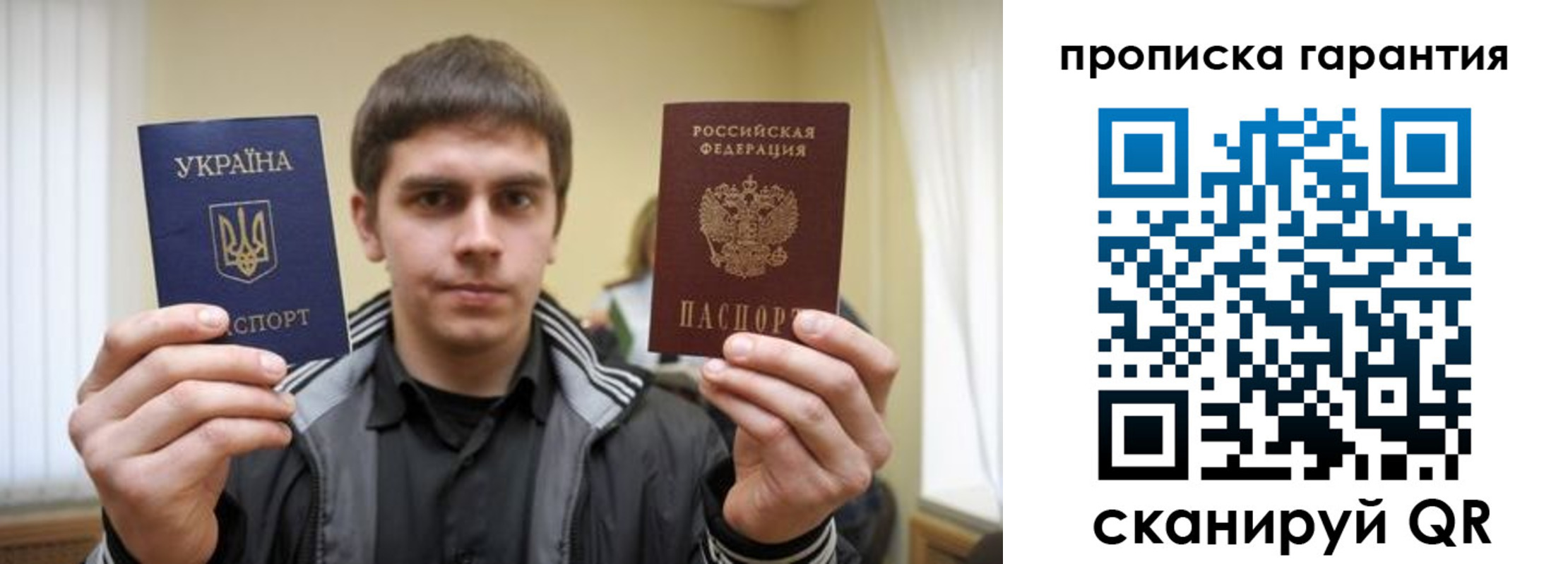 прописка в Нягани