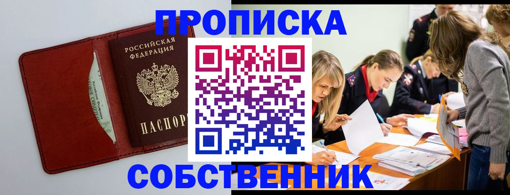 регистрация для школы в Нягани