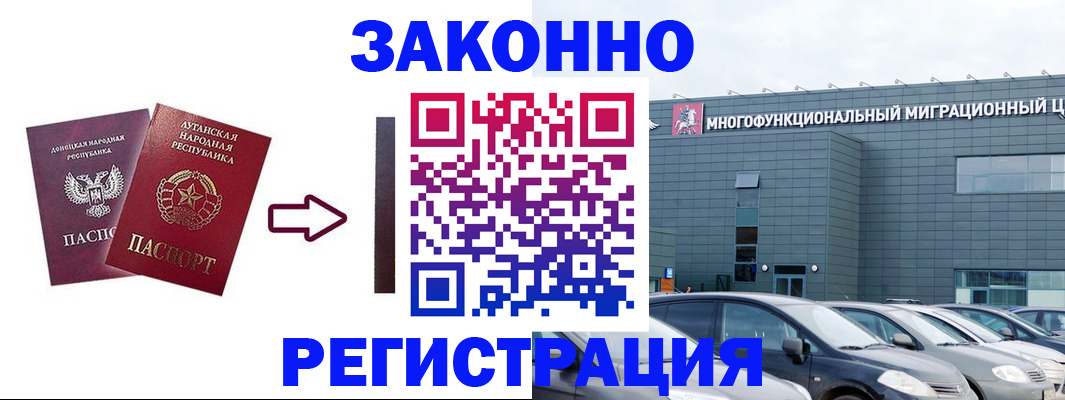 прописка в квартире в Нягани